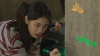Épisode 10