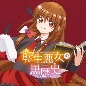 バタフライ・エチュード (Single)