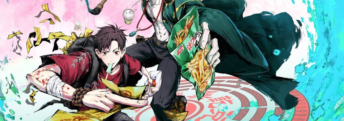 Cover The Chosen One