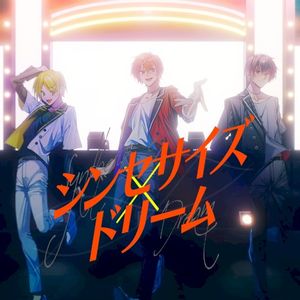 シンセサイズ×ドリーム (Single)