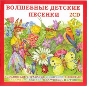 Аэробика для бобика