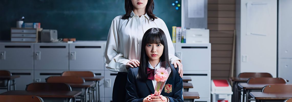 Cover The Greatest Teacher