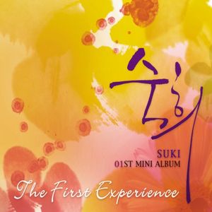 The First Experience (EP)