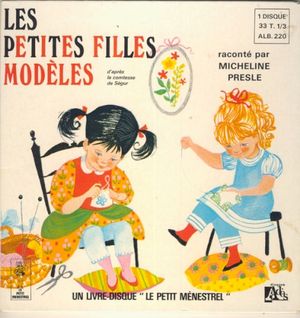 Les Petites Filles modèles (EP)