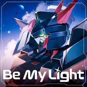 Be My Light (EP)