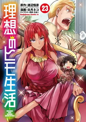 A Fantasy Lazy Life, tome 23