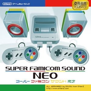 スーパーファミコン サウンド ネオ