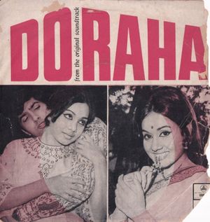 Do Raha (OST)