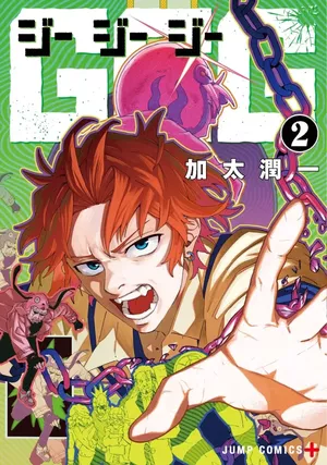 G.G.G., tome 2