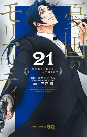 Moriarty, tome 21