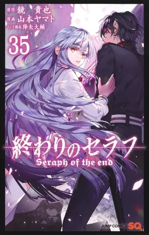 Seraph of the end, tome 35