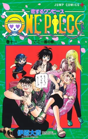 Koisuru One Piece, tome 11