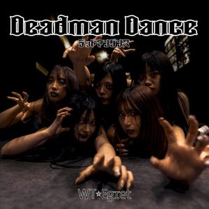 デッドマン・ダンス (Single)