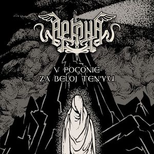 V Pogonie Za Beloj Ten'yu (Single)