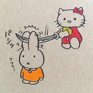 <3 (Single)