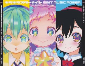 Starnight Dance 2017 Mix