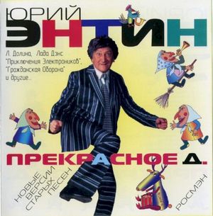 Это Ж Надо Влюбиться В Царскую Дочь