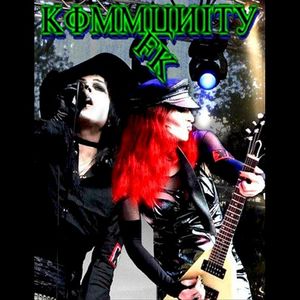 Protektion 15 Minute Tantrik (remix)