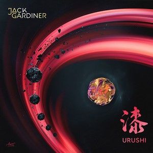 Urushi (EP)