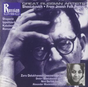 From Jewish Folk Poetry