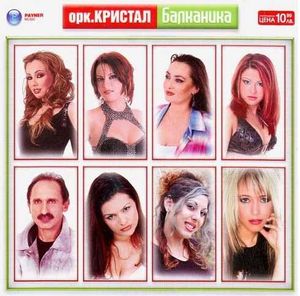 Къде си