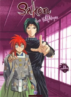 Sakon le ventriloque