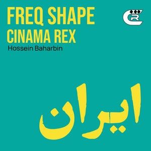 ایران (Single)