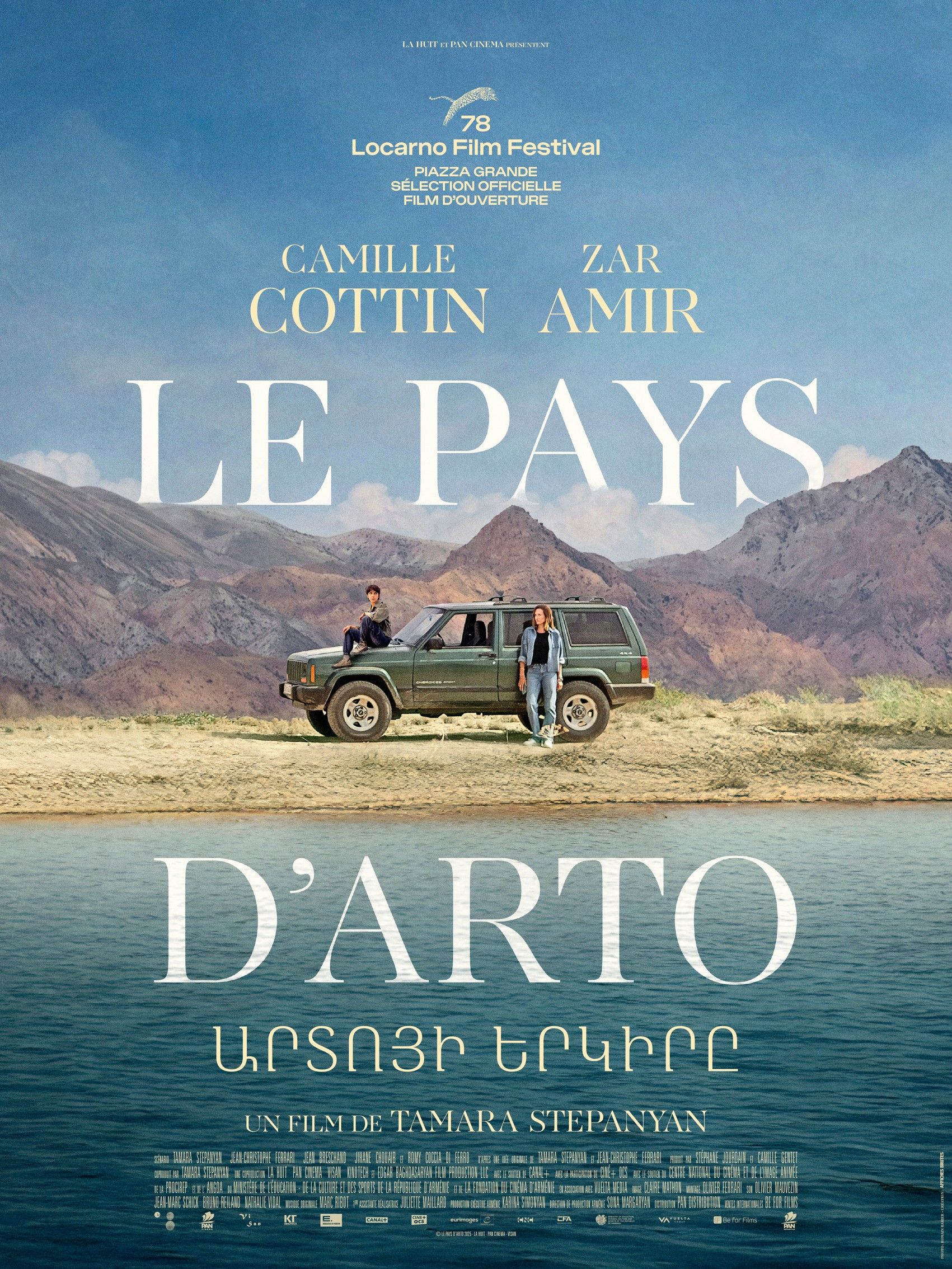 poster