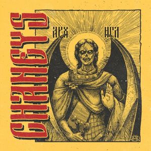 Archangel (Single)