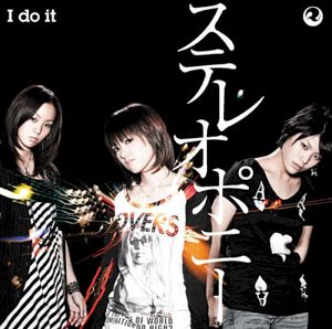 I do it (Single)