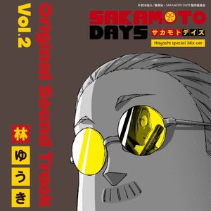 SAKAMOTO DAYS Original Sound Track Hayashi special Mix Vol.2 (OST)