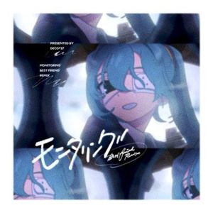 Monitoring (Best Friend Remix)