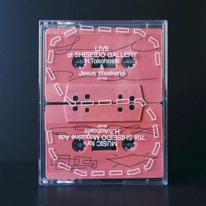 『LIVE at SHISEIDO GALLERY』&『Music for ’70s Shiseido Magazine Ads』