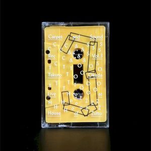 Carpet & Sound Rec Vol.3 (Live)