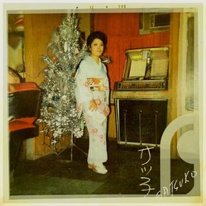 Satsuko (EP)
