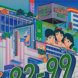 Higher Vibes EP (EP)