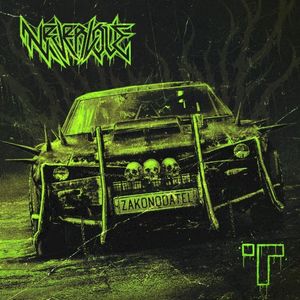 Законодатель (Single)