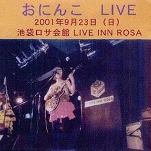 LIVE (Live)