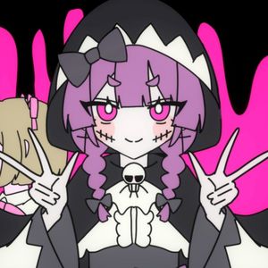 お化けガオ (Single)