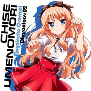 「迷い猫オーバーラン」キャラクターCD 2 梅ノ森千世 (Single)