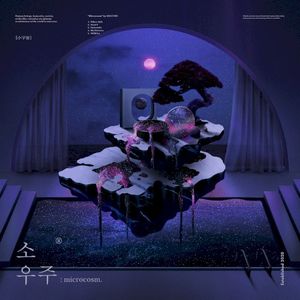 Microcosm (EP)