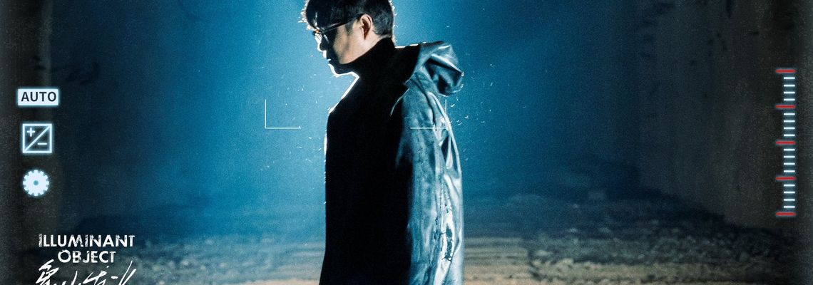 Cover Illuminant Object