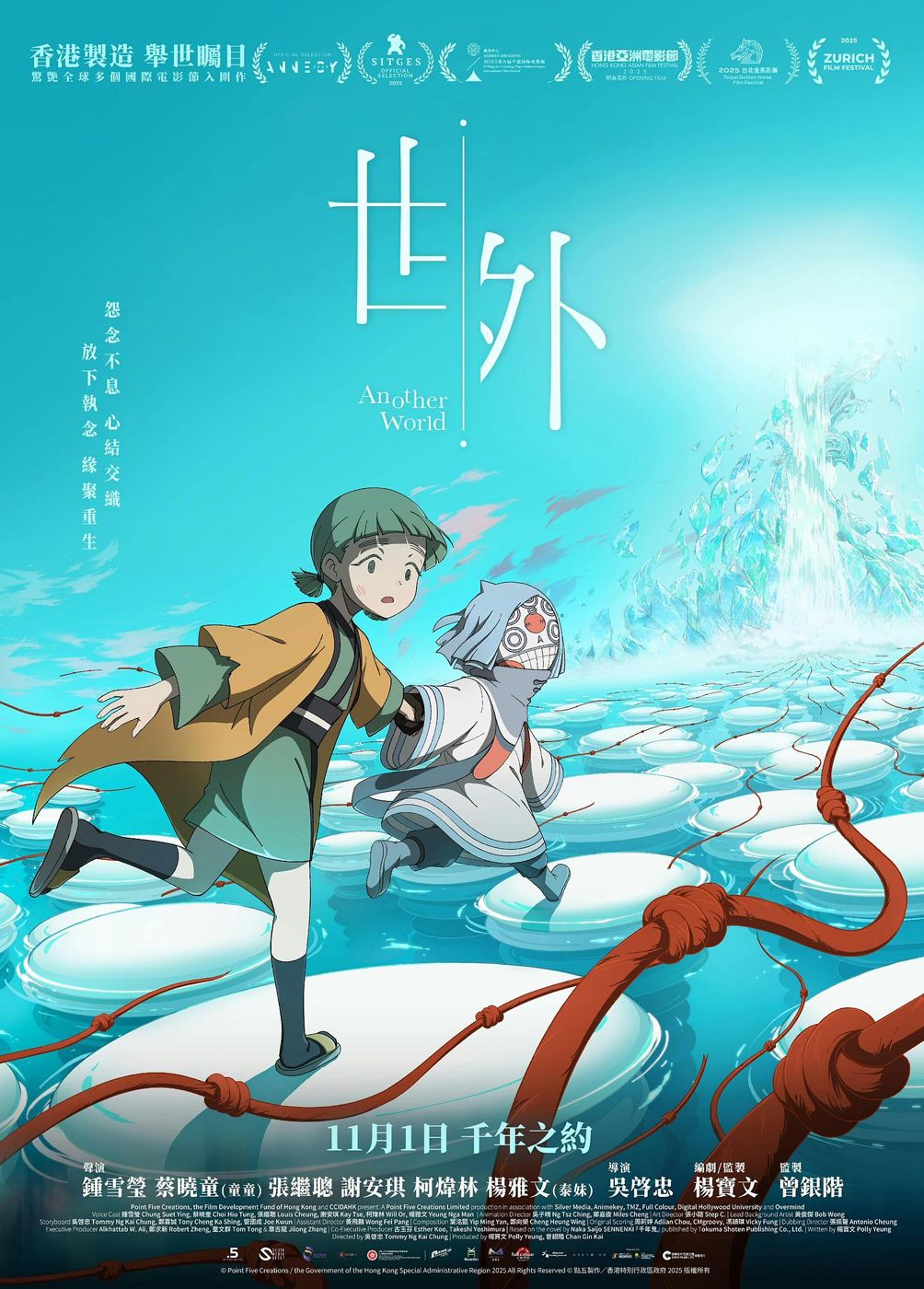 poster