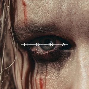 In the Darkness (Single)