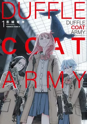 Duffle Coat Army, tome 1