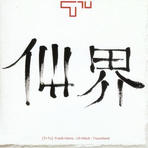 Traumland
