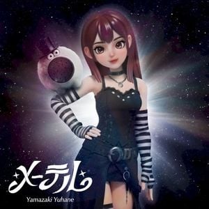メーテル (Single)