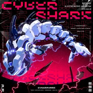Cyber Shark (EP)