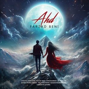 Ahd (Single)