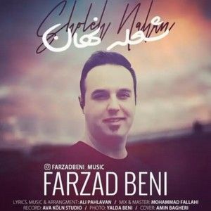 Sholeh Nahan (Single)